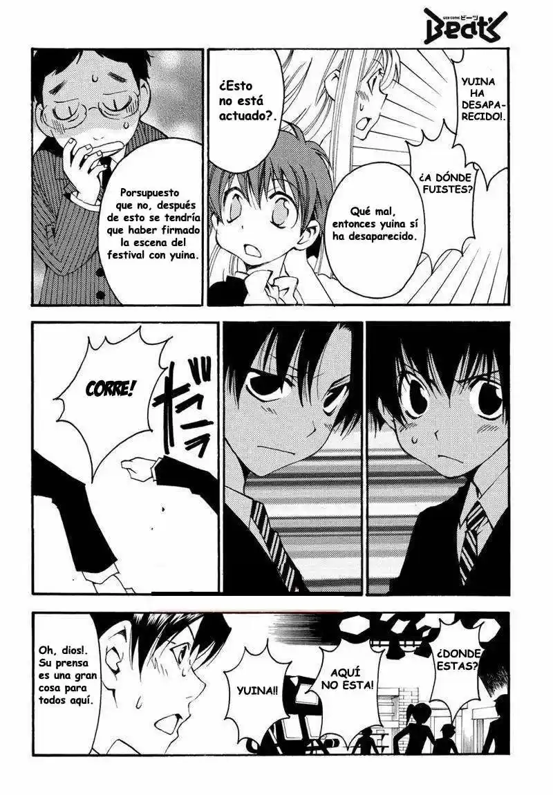 Matantei Loki Ragnarok Shin Sekai no Kamigami (2011) - Capítulo 6 - Página 21 - LectorTMOo