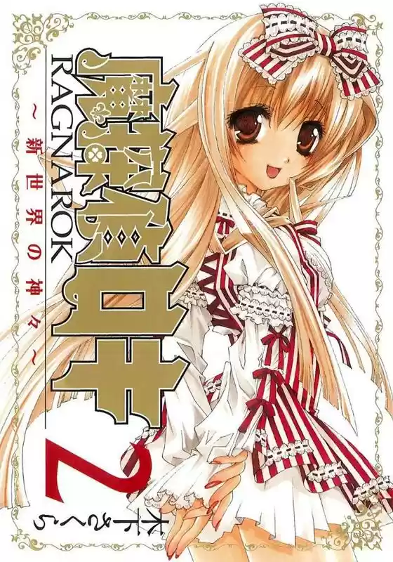 Matantei Loki Ragnarok Shin Sekai no Kamigami (2011) - Capítulo 9 - Página 8 - LectorTMOo