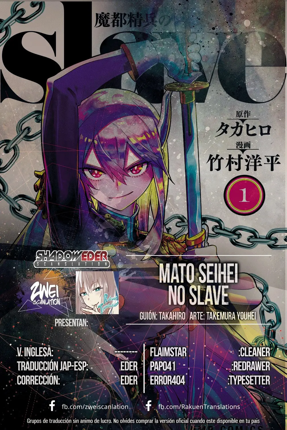 Mato Seihei no Slave (2019) - Capítulo 23 - Página 5 - LectorTMOo