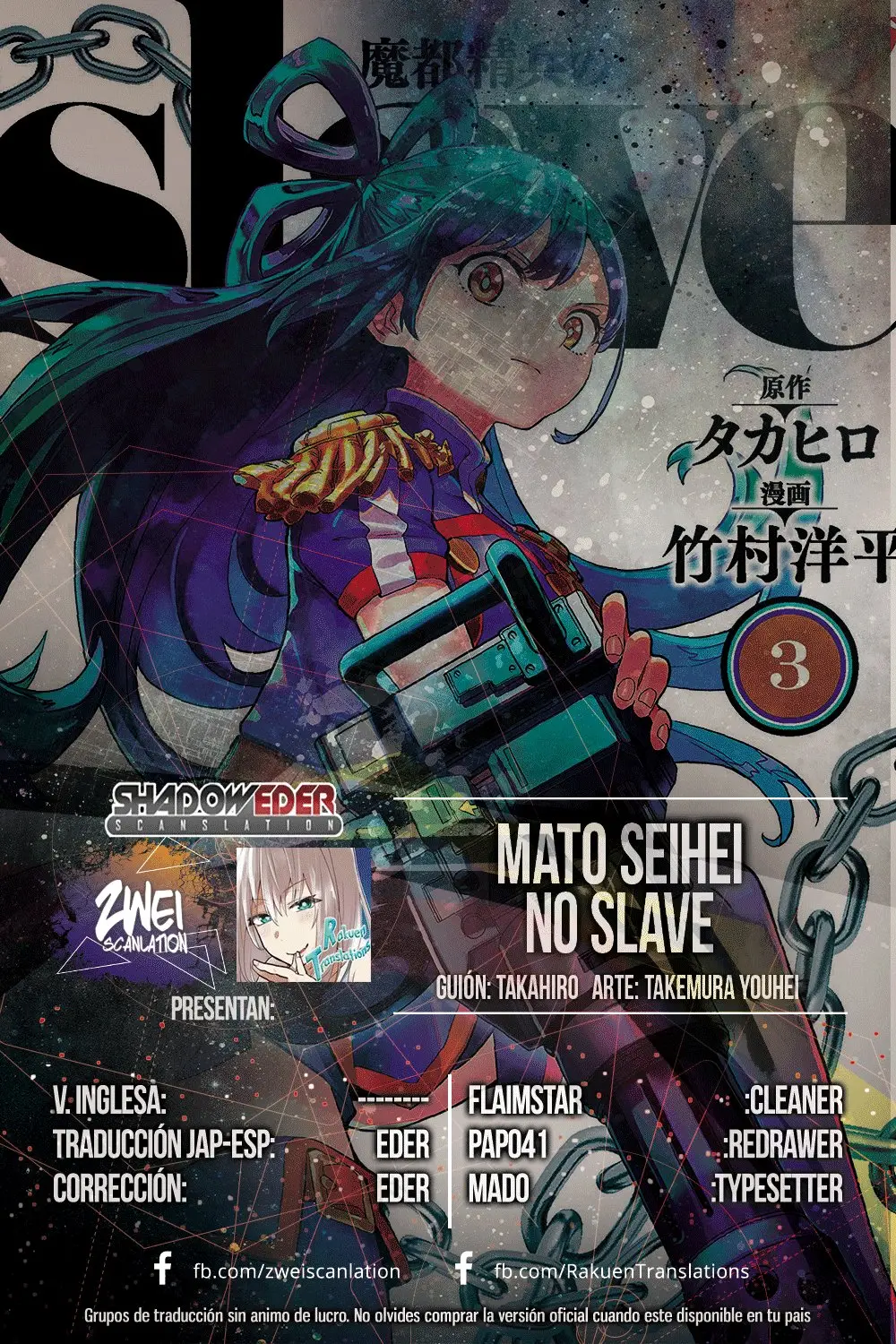 Mato Seihei no Slave (2019) - Capítulo 24 - Página 5 - LectorTMOo