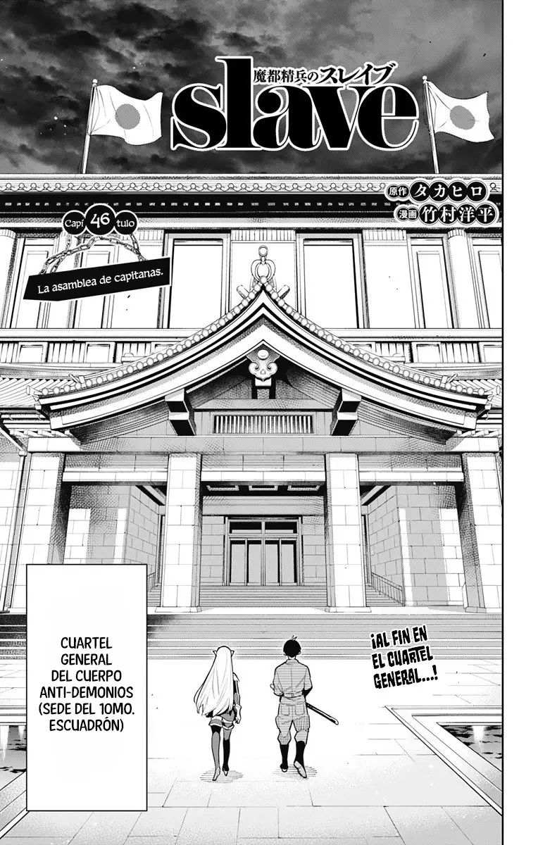 Mato Seihei no Slave (2019) - Capítulo 46 - Página 4 - LectorTMOo