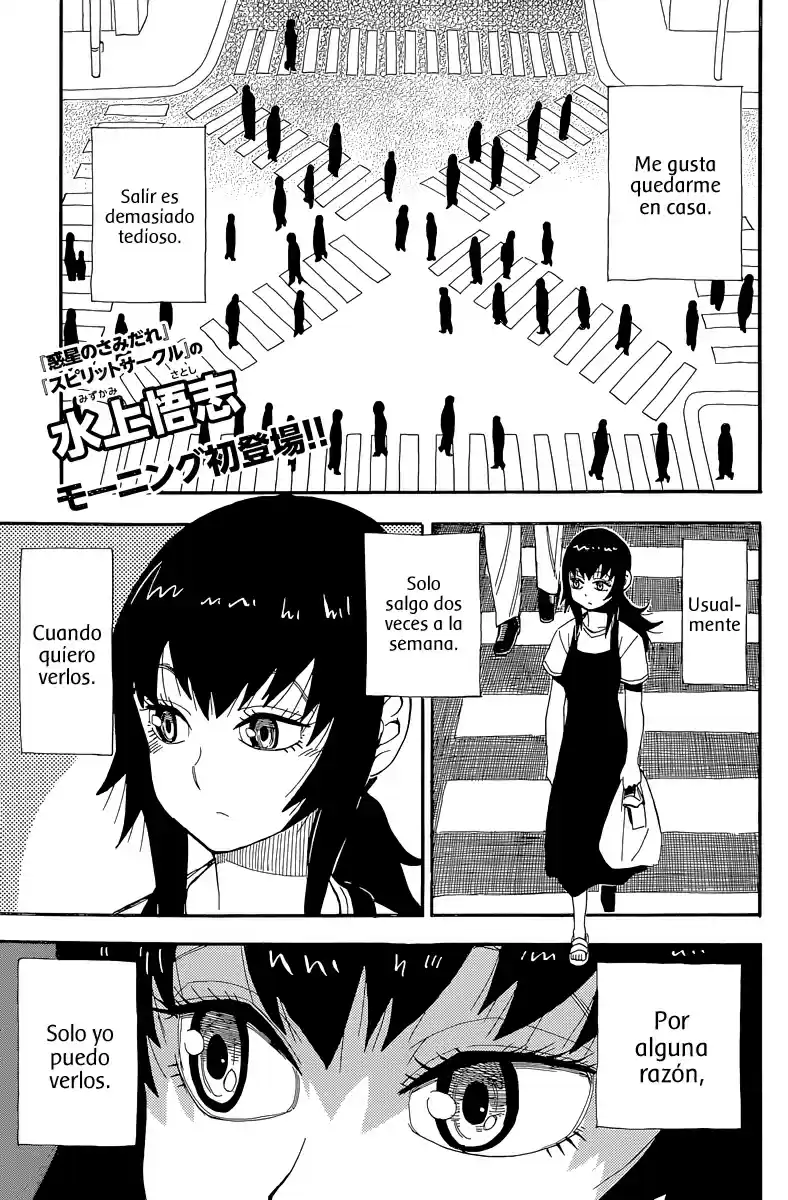 Matsuri Connection (2015) - Capítulo - Página 2 - LectorTMOo