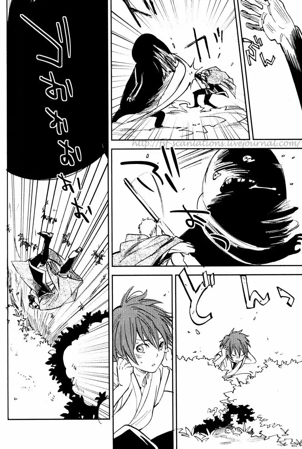 Mauri to Ryuu (2013) - Capítulo 4 - Página 22 - LectorTMOo