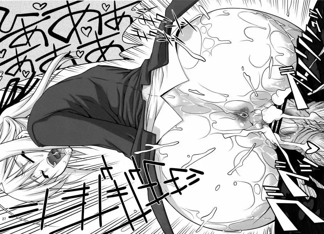 Mayo Chiki! (2010) - Capítulo 1 - Página 23 - LectorTMOo