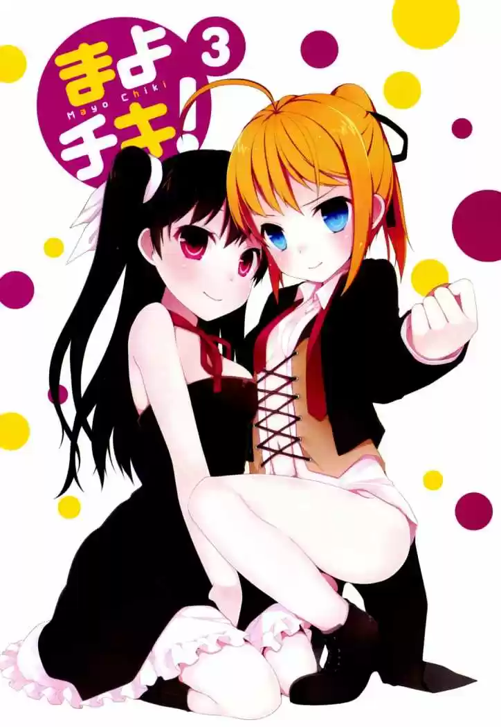 Mayo Chiki! (2010) - Capítulo 11 - Página 5 - LectorTMOo