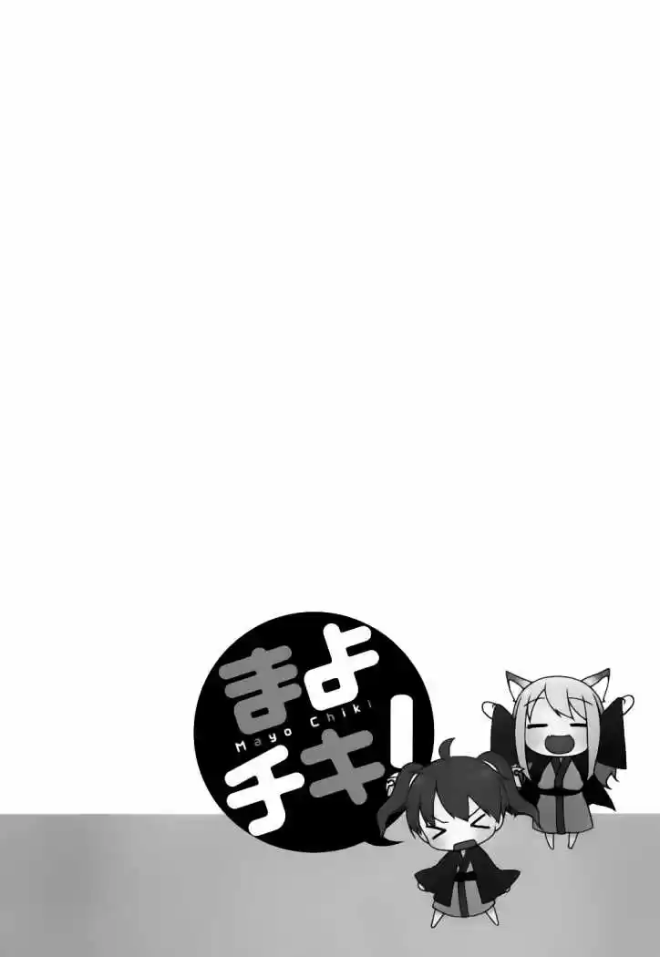 Mayo Chiki! (2010) - Capítulo 12 - Página 36 - LectorTMOo