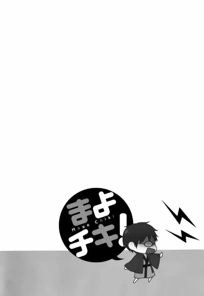 Mayo Chiki! (2010) - Capítulo 15 - Página 31 - LectorTMOo