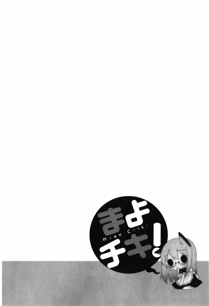 Mayo Chiki! (2010) - Capítulo 22 - Página 14 - LectorTMOo