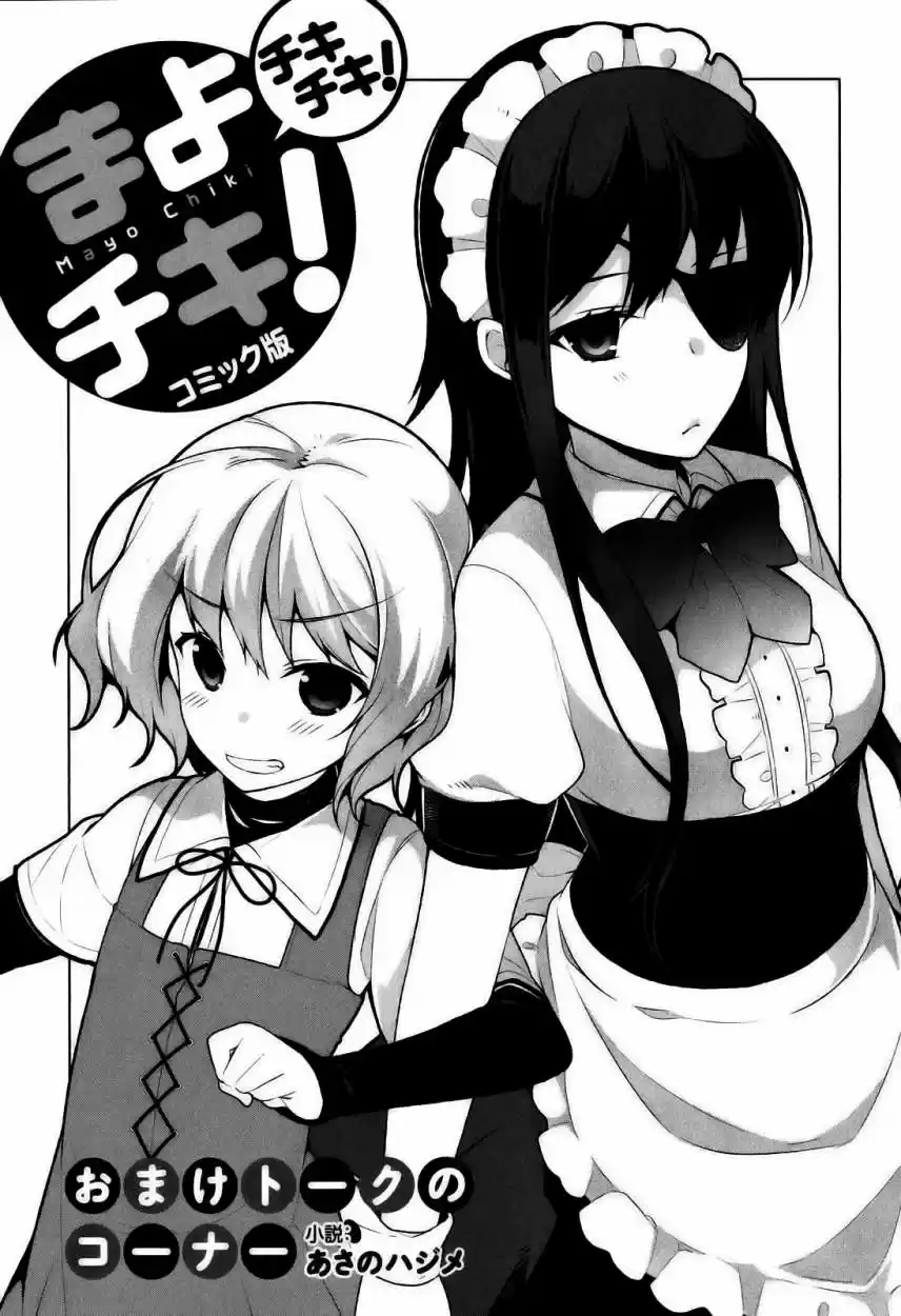 Mayo Chiki! (2010) - Capítulo 27 - Página 32 - LectorTMOo