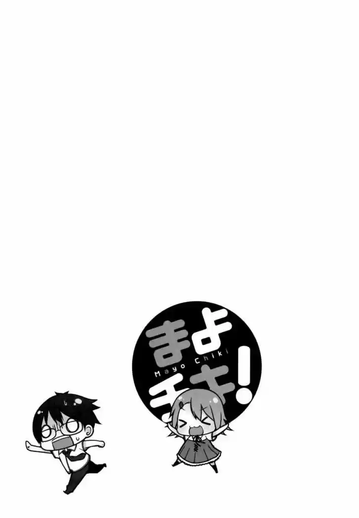 Mayo Chiki! (2010) - Capítulo 3 - Página 33 - LectorTMOo