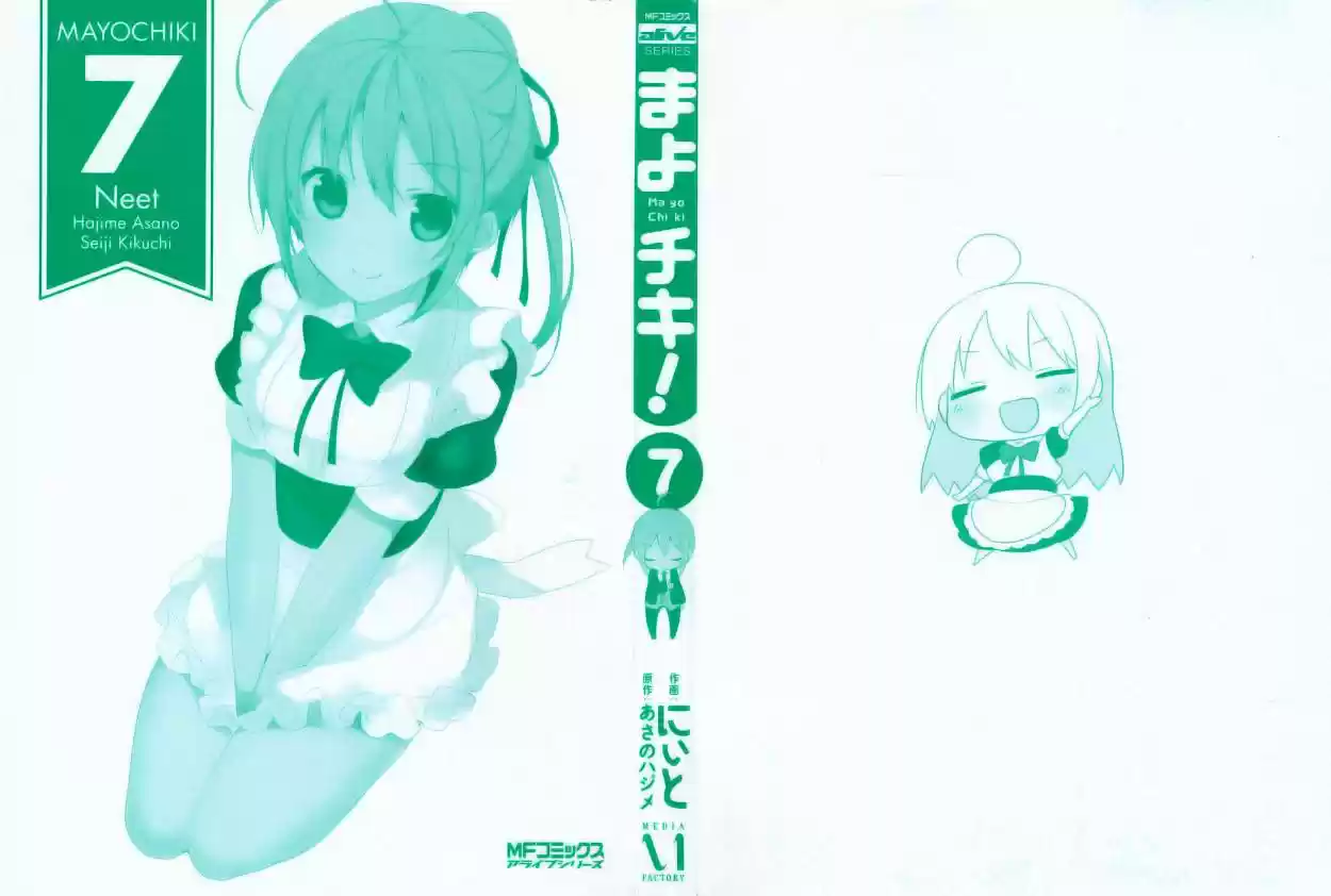Mayo Chiki! (2010) - Capítulo 33 - Página 4 - LectorTMOo