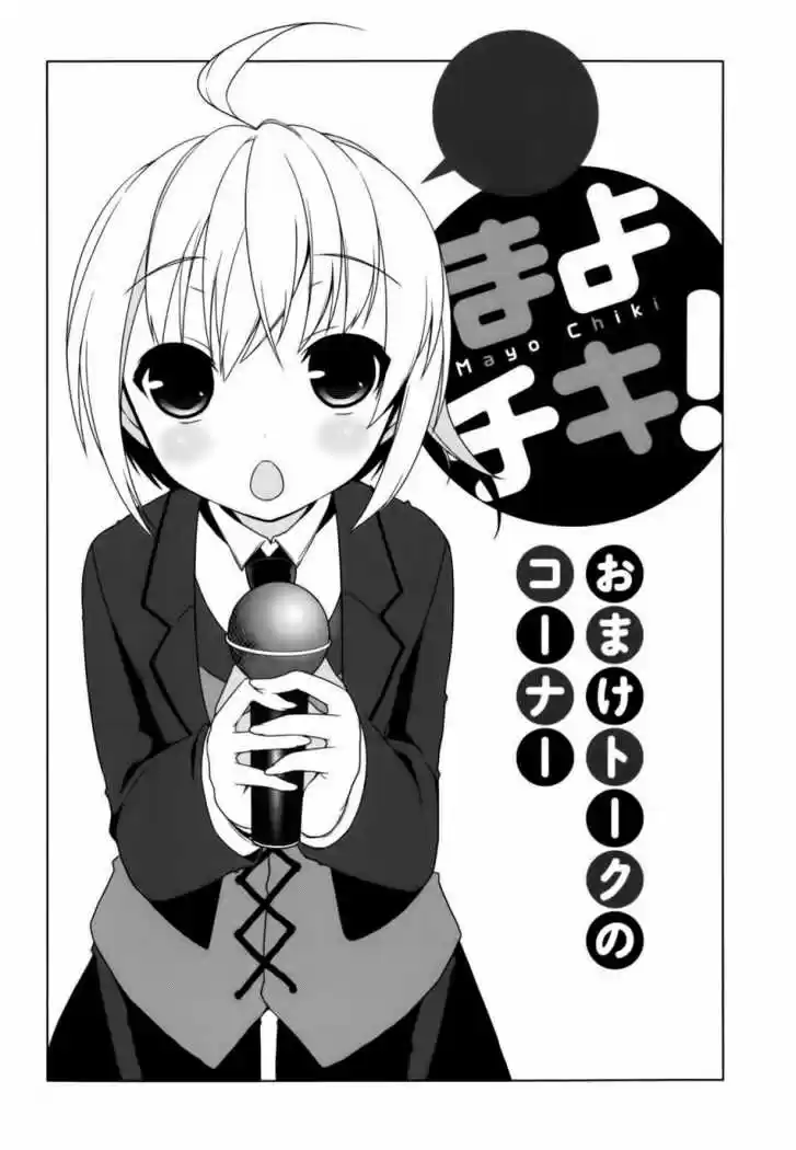 Mayo Chiki! (2010) - Capítulo 5 - Página 36 - LectorTMOo
