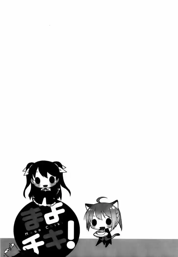 Mayo Chiki! (2010) - Capítulo 6 - Página 36 - LectorTMOo