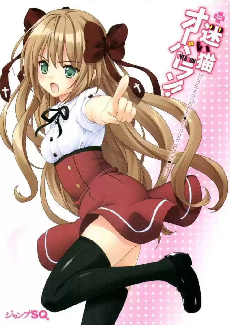 Mayoi Neko Overrun! (2010) - Capítulo 1 - Página 6 - LectorTMOo