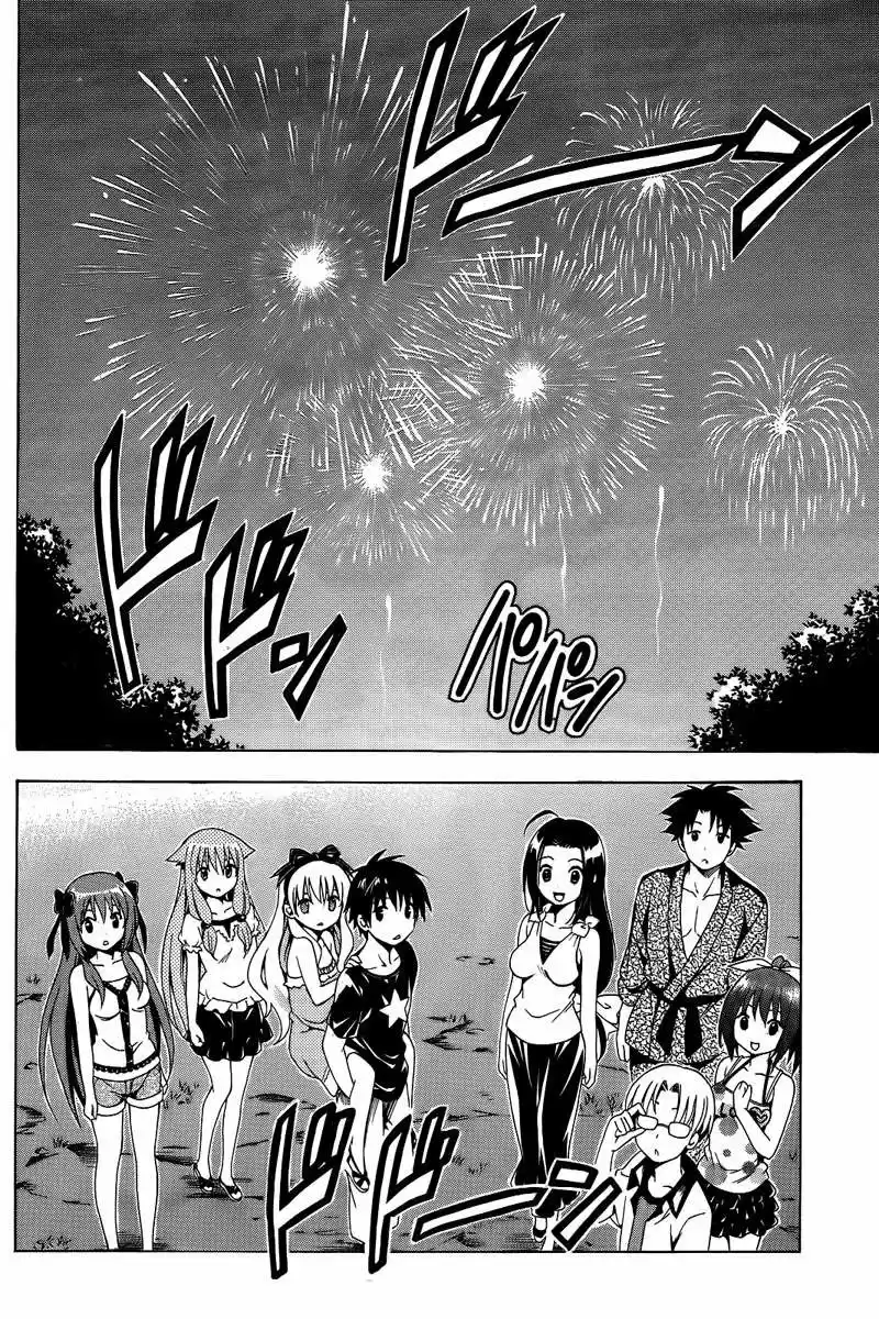 Mayoi Neko Overrun! (2010) - Capítulo 5.05 - Página 17 - LectorTMOo