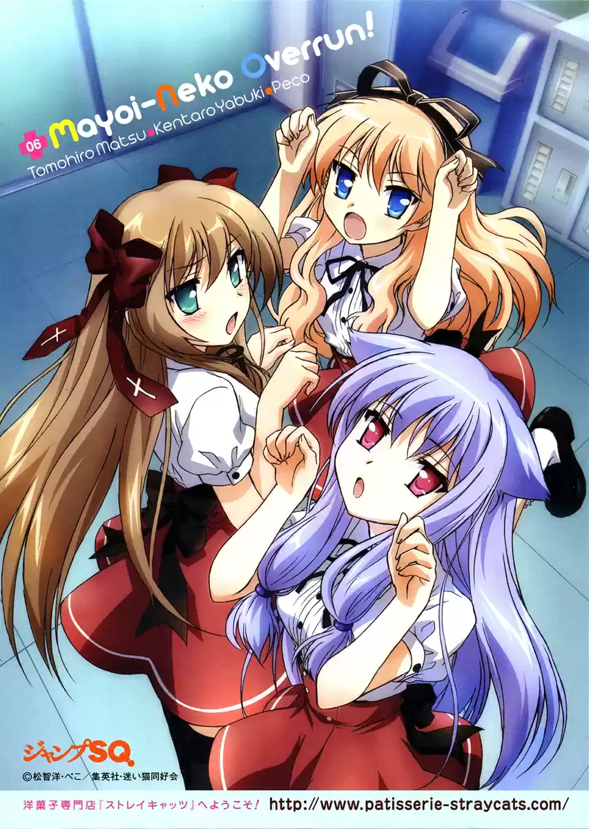 Mayoi Neko Overrun! (2010) - Capítulo 5 - Página 6 - LectorTMOo