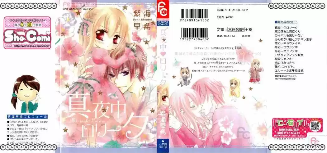 Mayonaka Lolita (2011) - Capítulo 1 - Página 4 - LectorTMOo