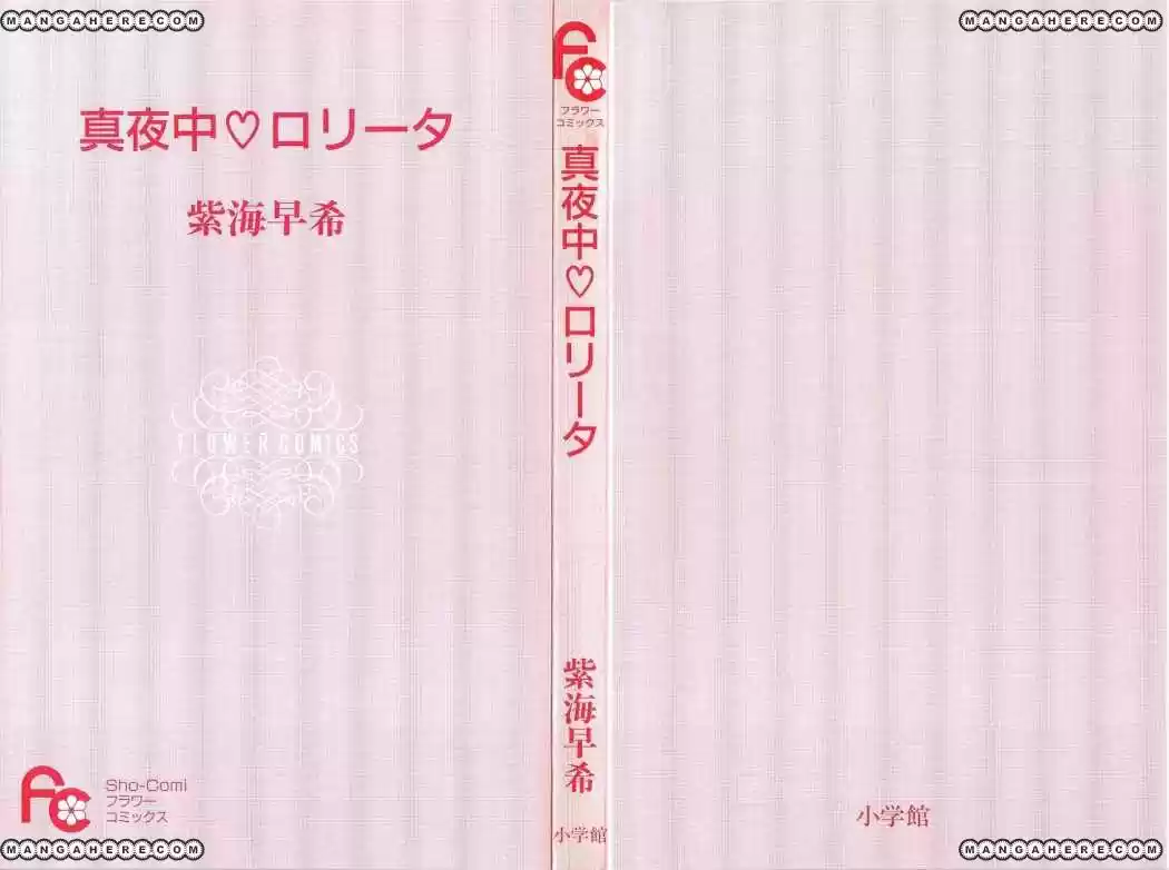 Mayonaka Lolita (2011) - Capítulo 1 - Página 7 - LectorTMOo