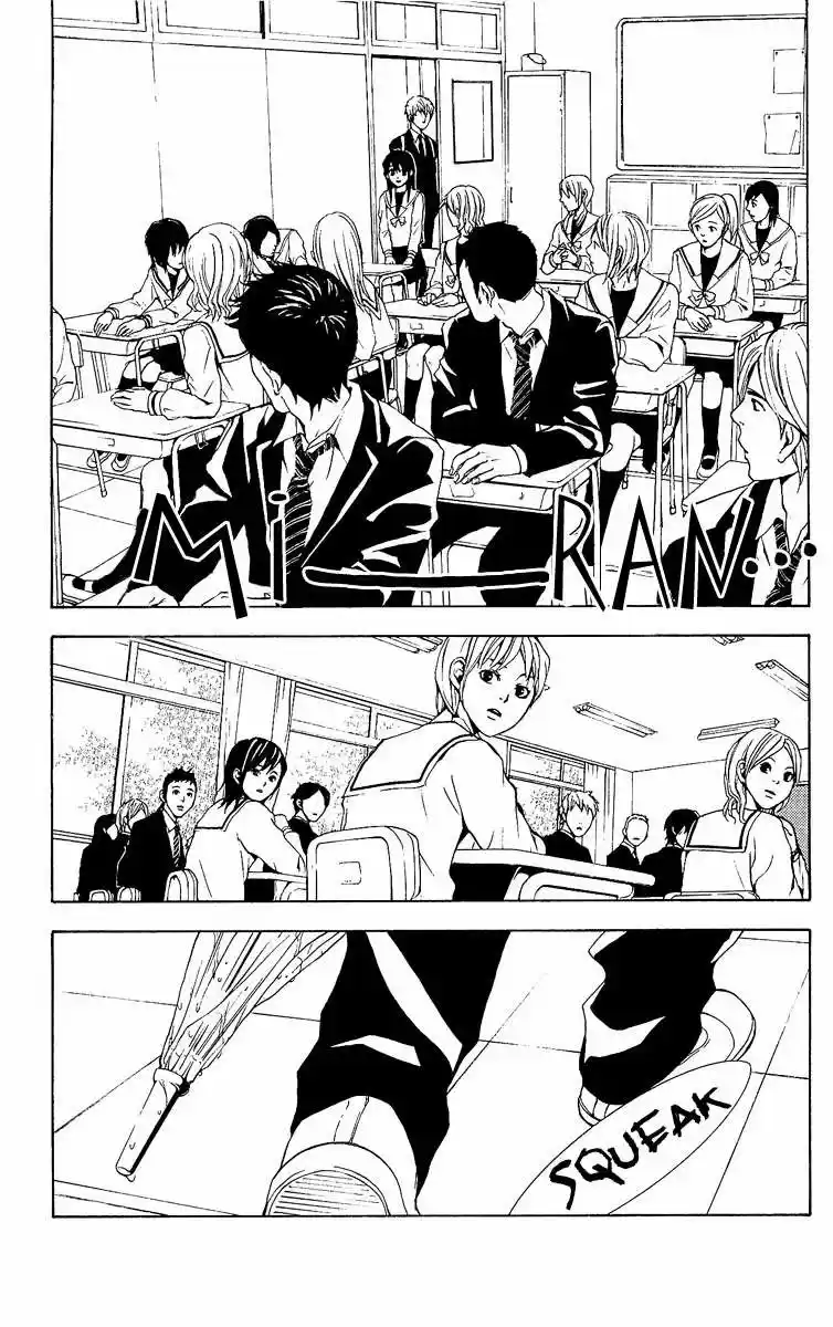 Mayonaka no Ariadone (2006) - Capítulo 1 - Página 13 - LectorTMOo