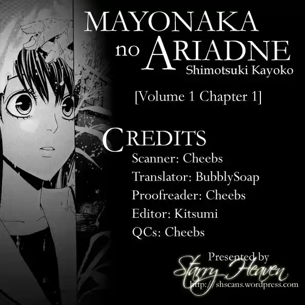 Mayonaka no Ariadone (2006) - Capítulo 1 - Página 69 - LectorTMOo