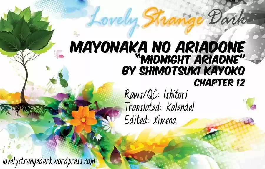 Mayonaka no Ariadone (2006) - Capítulo 13.1 - Página 4 - LectorTMOo
