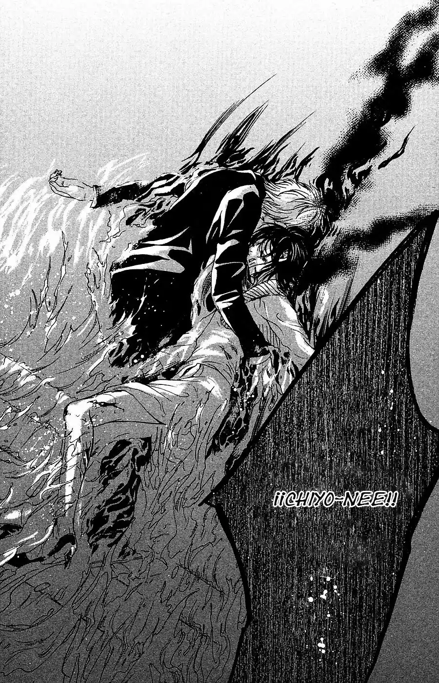 Mayonaka no Ariadone (2006) - Capítulo 13.2 - Página 33 - LectorTMOo