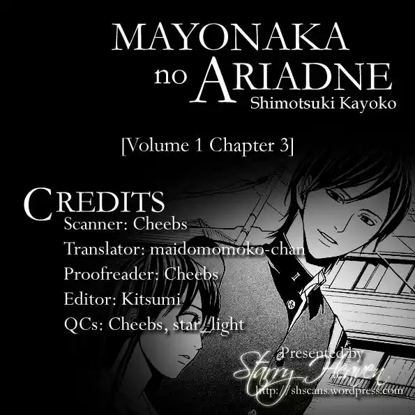 Mayonaka no Ariadone (2006) - Capítulo 3 - Página 45 - LectorTMOo