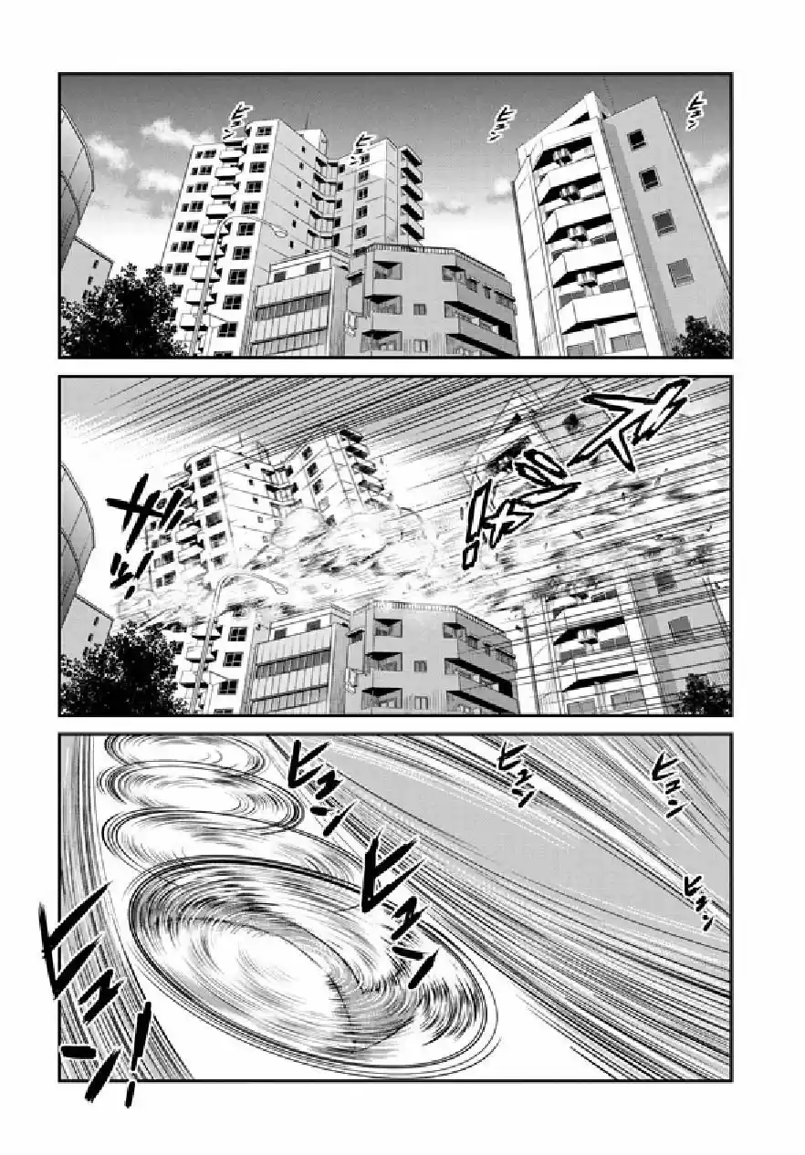 Mazinger Z - Ignición Alterna (2017) - Capítulo 0.5 - Página 14 - LectorTMOo
