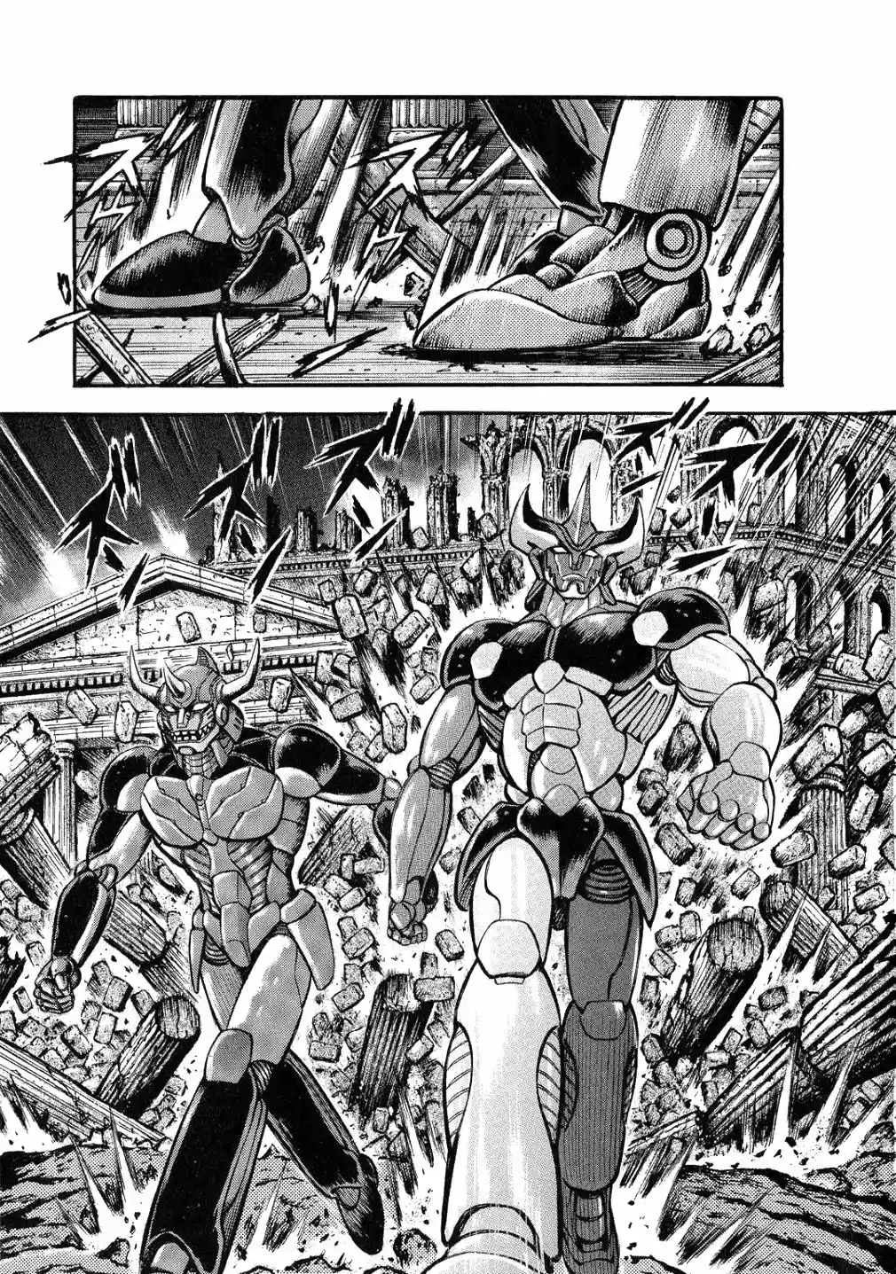 Mazinger Z: La leyenda de Mikene (2012) - Capítulo - Página 10 - LectorTMOo