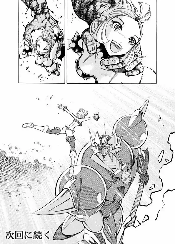 Mazinkaiser SKL Versus (2016) - Capítulo 11 - Página 49 - LectorTMOo
