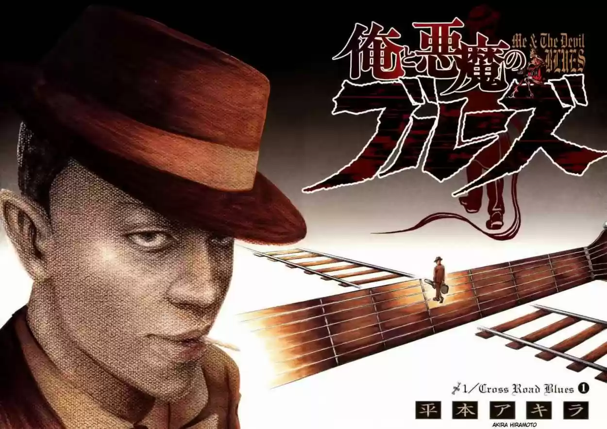 Me and the Devil Blues (2005) - Capítulo 1 - Página 18 - LectorTMOo