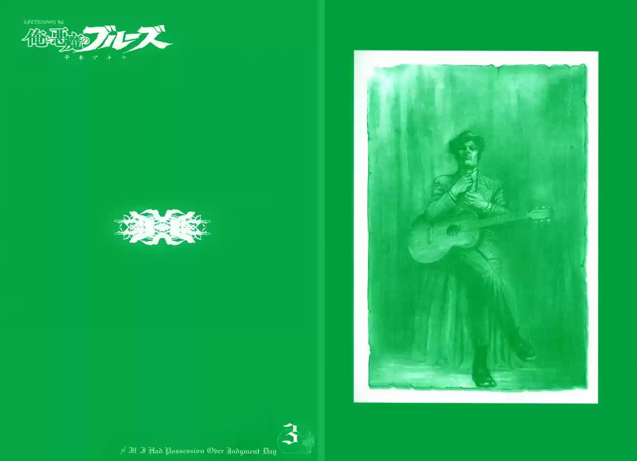 Me and the Devil Blues (2005) - Capítulo 14 - Página 4 - LectorTMOo