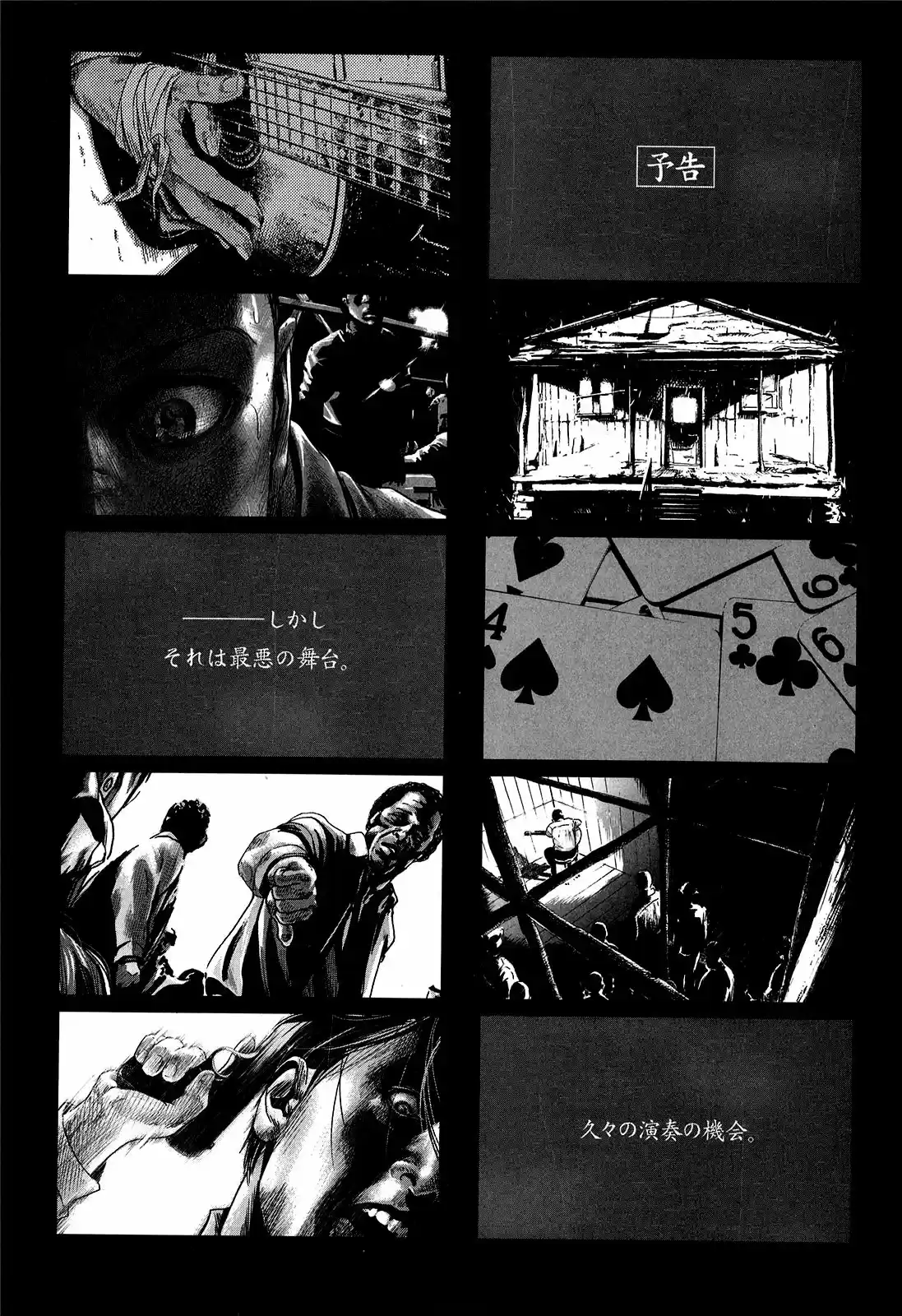 Me and the Devil Blues (2005) - Capítulo 28 - Página 34 - LectorTMOo