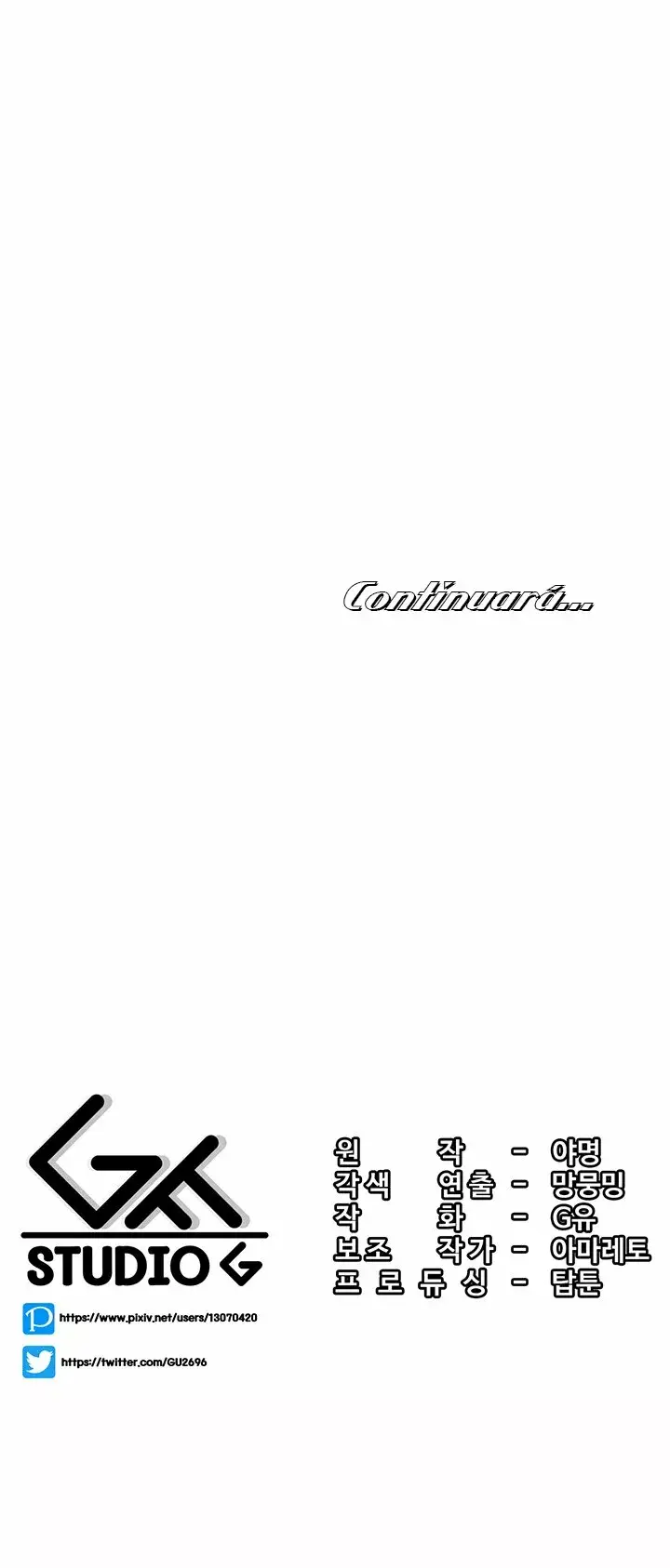 Me comí a un árbol del mundo (2023) - Capítulo 1 - Página 106 - LectorTMOo