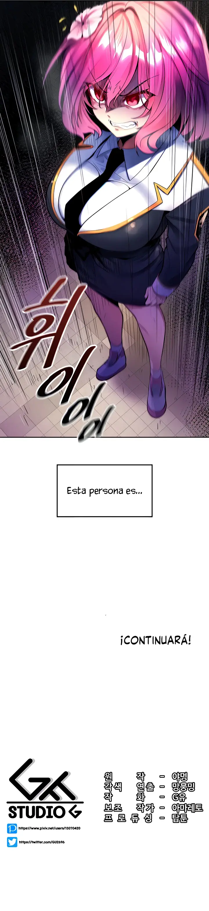 Me comí a un árbol del mundo (2023) - Capítulo 19 - Página 23 - LectorTMOo