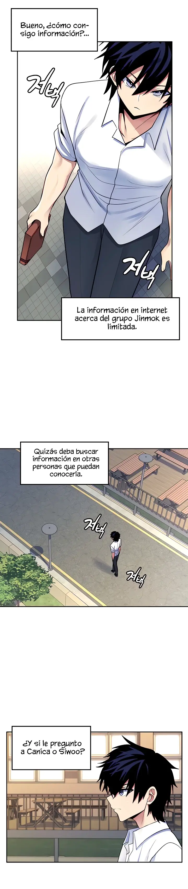 Me comí a un árbol del mundo (2023) - Capítulo 20 - Página 17 - LectorTMOo