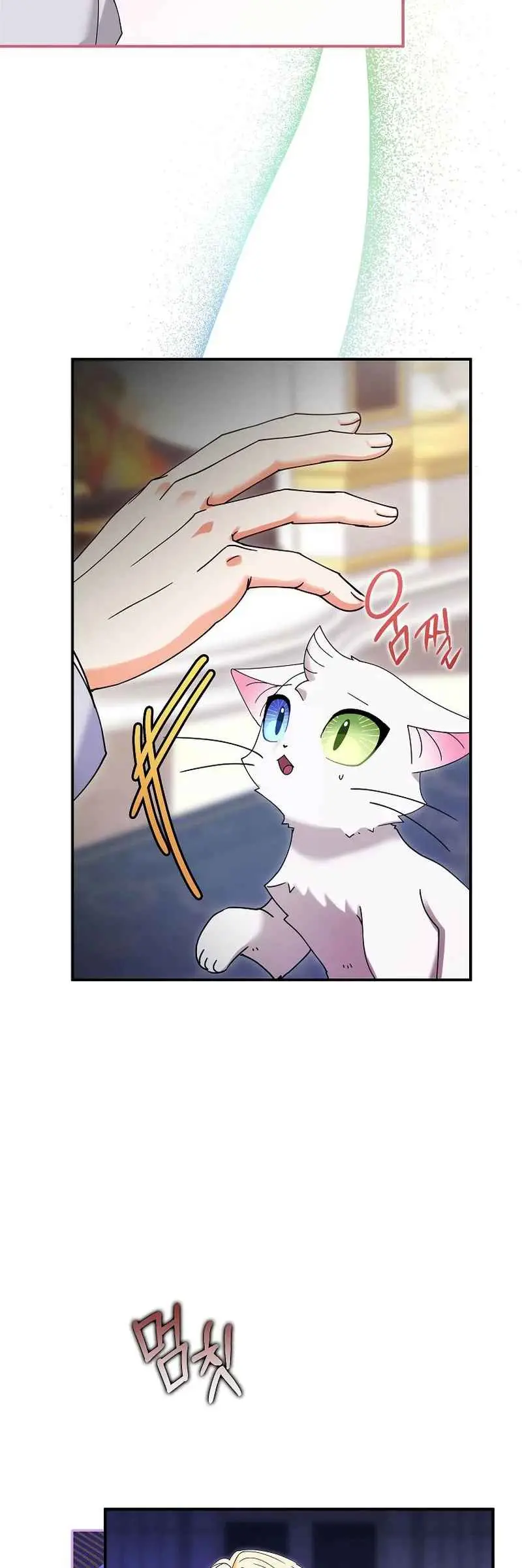 Me convertí en el gato del emperador (2024) - Capítulo 5 - Página 30 - LectorTMOo