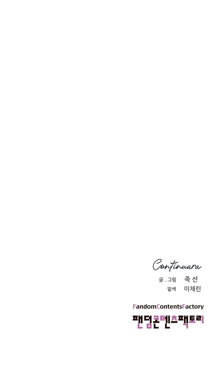 Me convertí en la fan del Príncipe - Capítulo 29 - Página 76 - LectorTMOo
