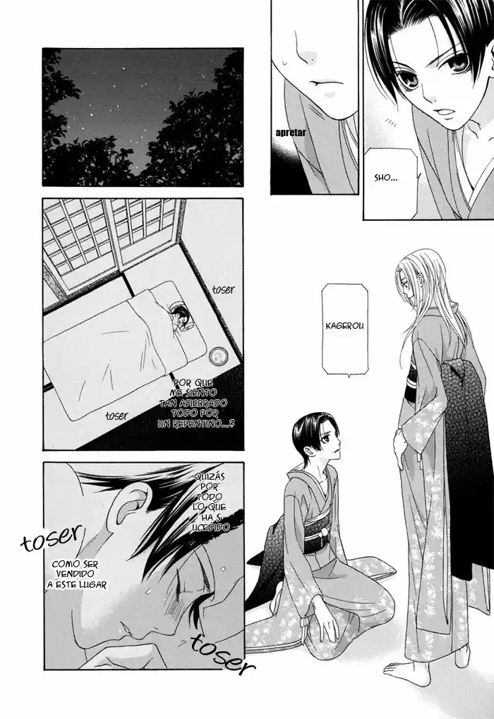 Me de Shireru Yoru no Junjou (2007) - Capítulo 1 - Página 10 - LectorTMOo