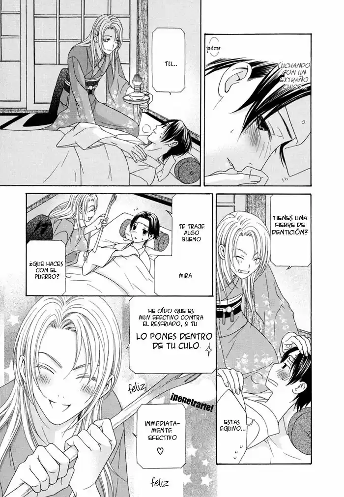 Me de Shireru Yoru no Junjou (2007) - Capítulo 1 - Página 11 - LectorTMOo