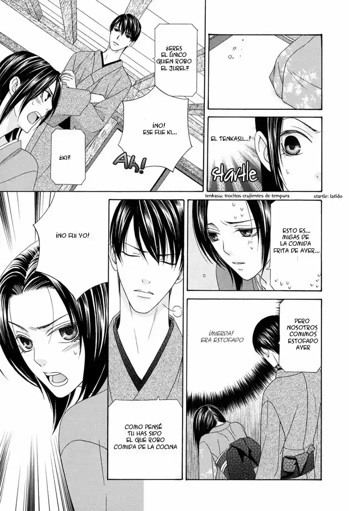 Me de Shireru Yoru no Junjou (2007) - Capítulo 1 - Página 17 - LectorTMOo