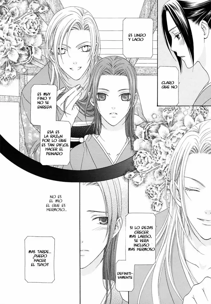 Me de Shireru Yoru no Junjou (2007) - Capítulo 1 - Página 22 - LectorTMOo