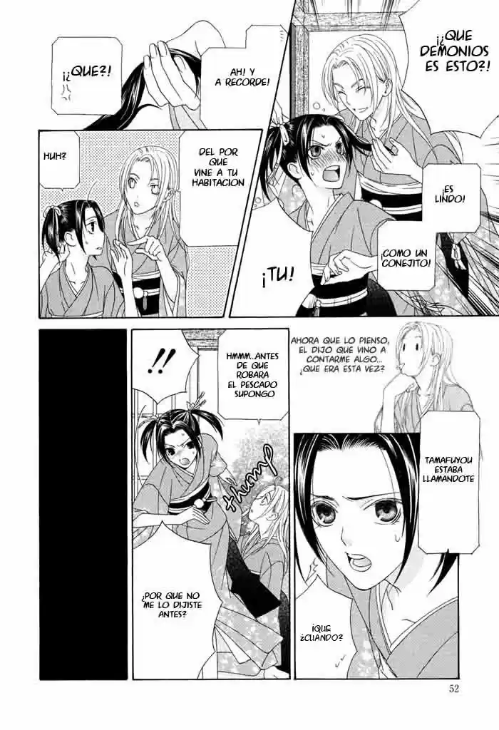 Me de Shireru Yoru no Junjou (2007) - Capítulo 1 - Página 24 - LectorTMOo