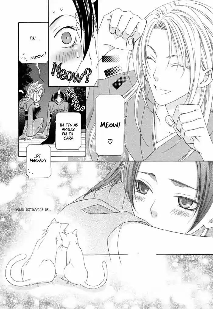 Me de Shireru Yoru no Junjou (2007) - Capítulo 1 - Página 32 - LectorTMOo