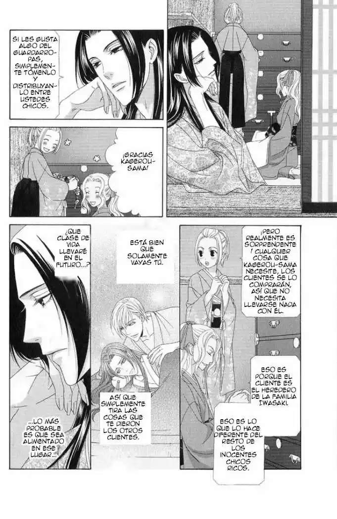 Me de Shireru Yoru no Junjou (2007) - Capítulo 10 - Página 4 - LectorTMOo