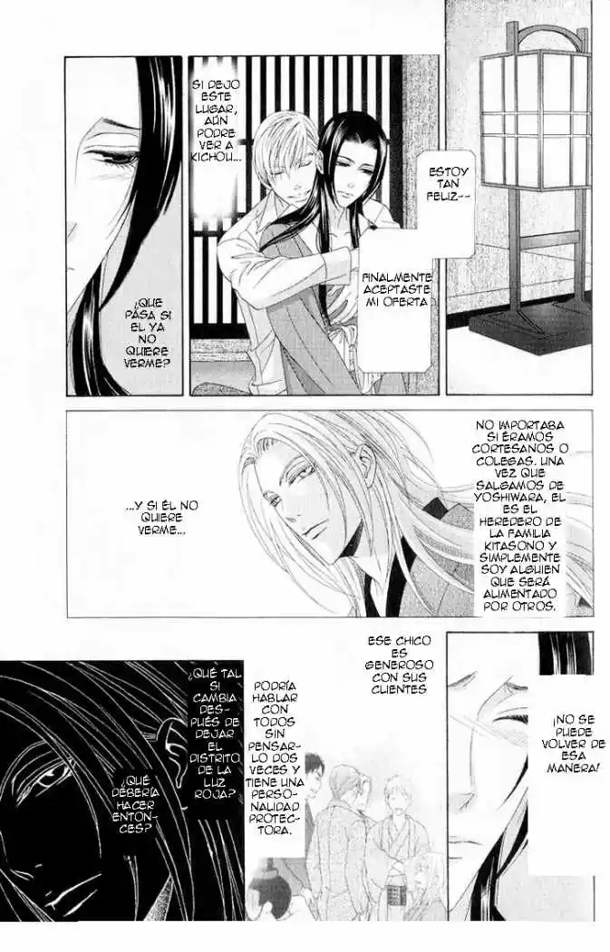 Me de Shireru Yoru no Junjou (2007) - Capítulo 10 - Página 7 - LectorTMOo