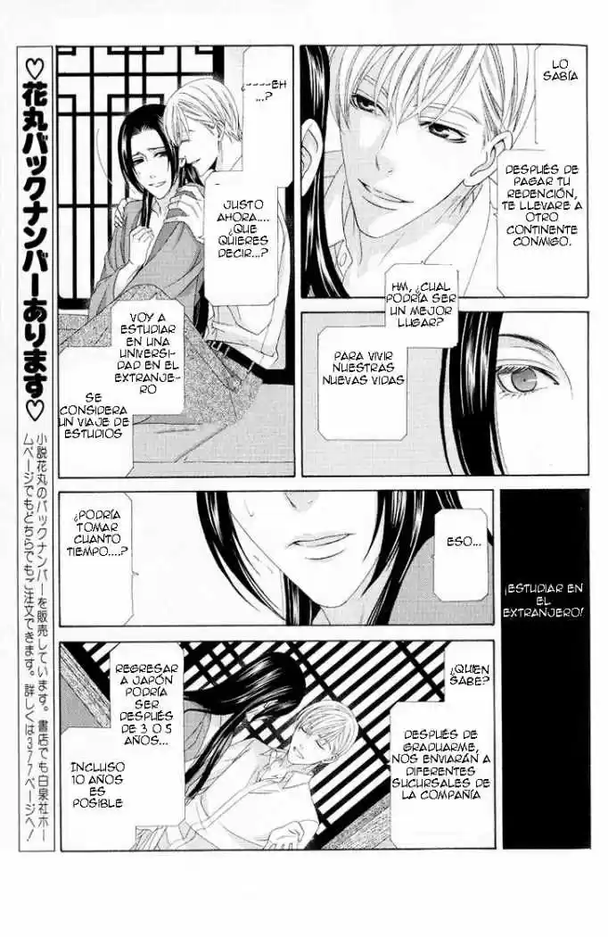 Me de Shireru Yoru no Junjou (2007) - Capítulo 10 - Página 9 - LectorTMOo