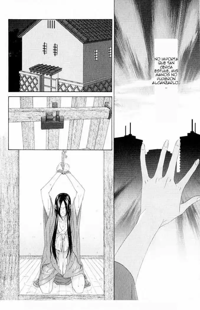 Me de Shireru Yoru no Junjou (2007) - Capítulo 10 - Página 17 - LectorTMOo