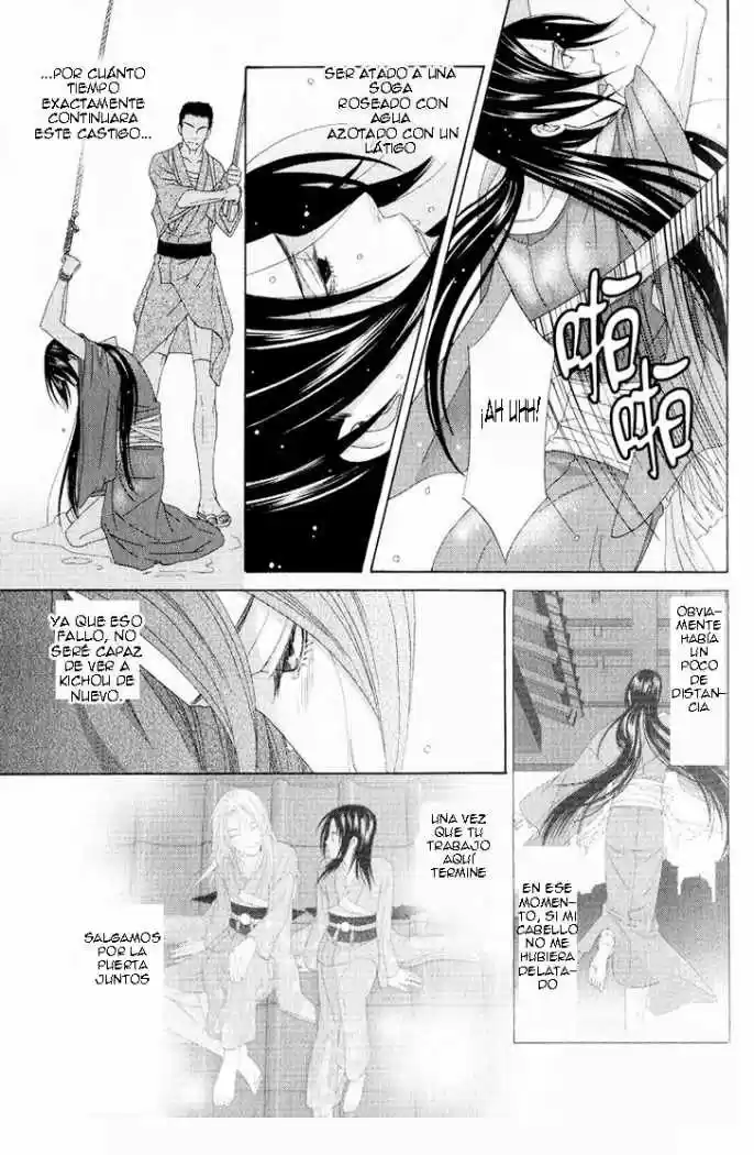 Me de Shireru Yoru no Junjou (2007) - Capítulo 10 - Página 18 - LectorTMOo