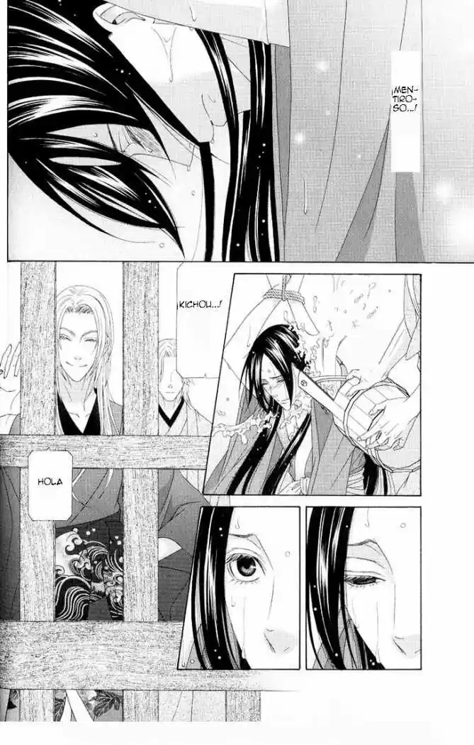 Me de Shireru Yoru no Junjou (2007) - Capítulo 10 - Página 19 - LectorTMOo
